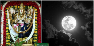 ஆடி பௌர்ணமி ஹயக்ரீவர் வழிபாடு hayagrivar valipadu