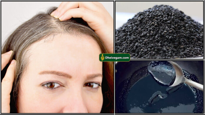 karunjeeragam grey hair