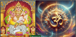 kubera manthiram