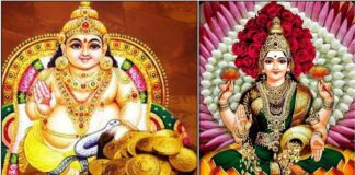 பணத்தடை நீங்கி நிரந்தர பண வரவு ஏற்பட kuberar lakshmi