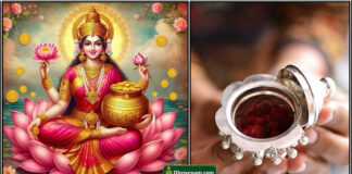 mahalakshmi kunguma chimil