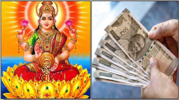 mahalakshmi money
