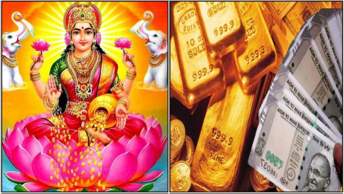 mahalakshmi money