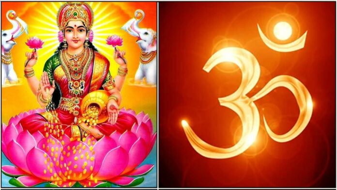 mahalakshmi manthiram