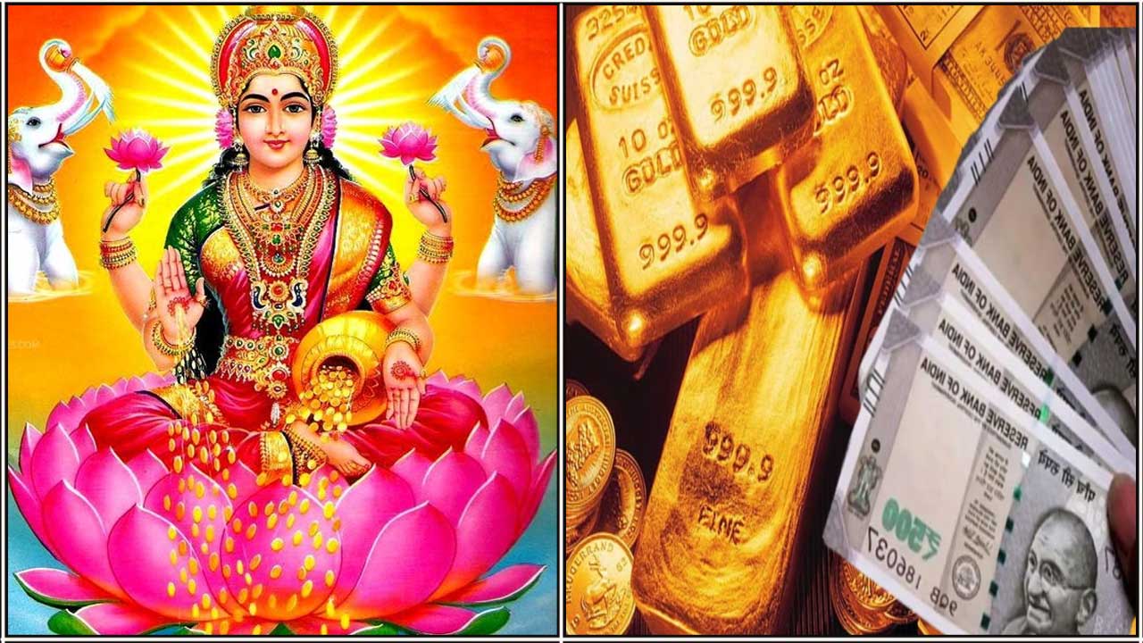 mahalakshmi money