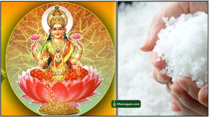 mahalashmi