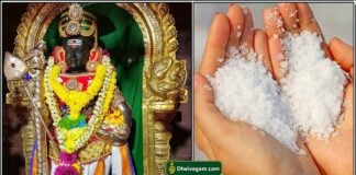 muruga