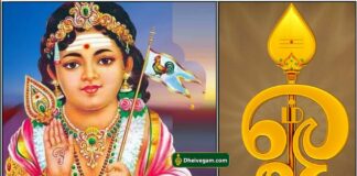 muruga1