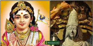 murugan