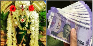 murugan 100 rupees