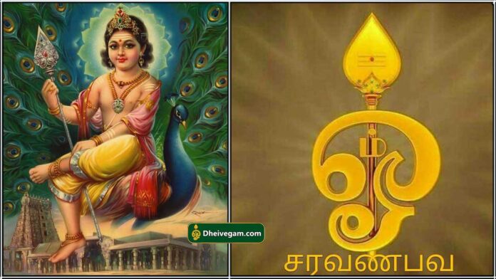 murugan2
