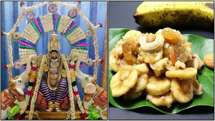 mahalakshmi neivedhiyam