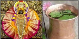 mahaalkshmi pancahpathiram