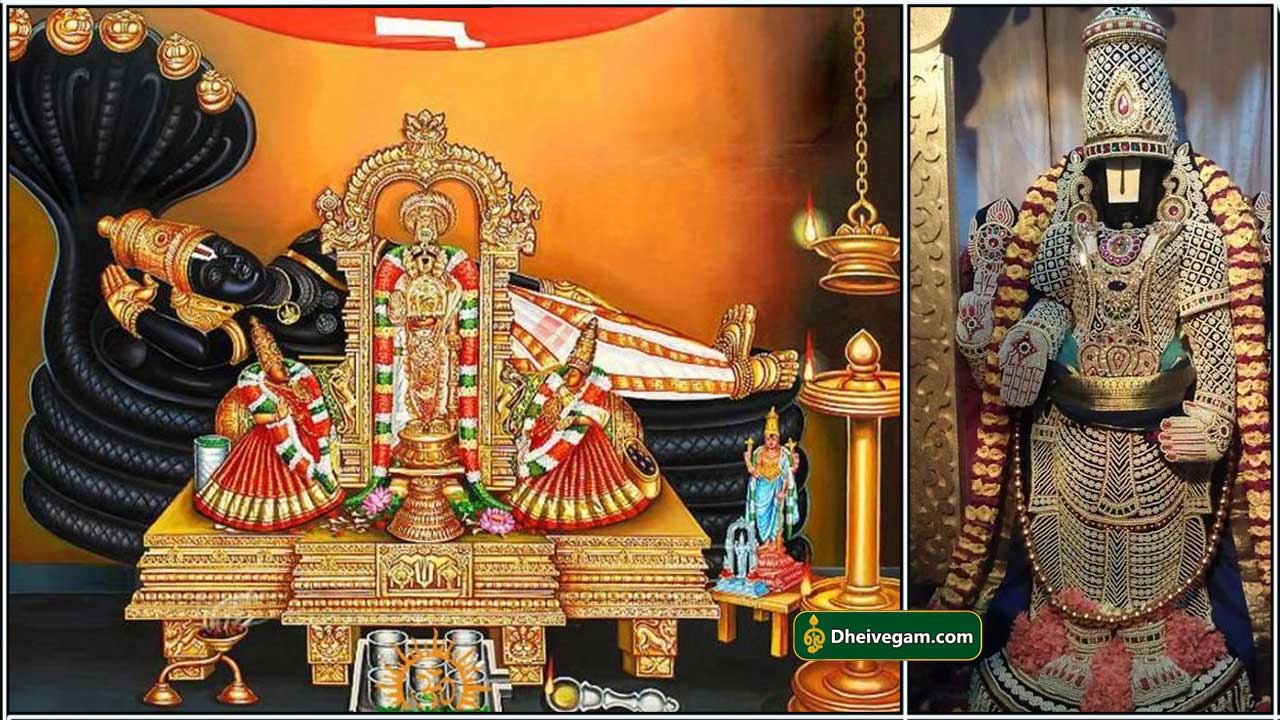 perumal