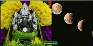 செல்வ வளம் உயர வளர்பிறை சதுர்த்தி வழிபாடு pillaiyar1