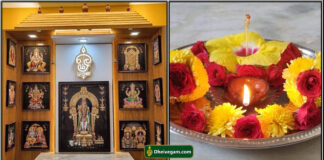 poojai arai deepam