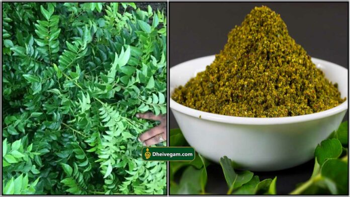 poondu karuveppilai podi