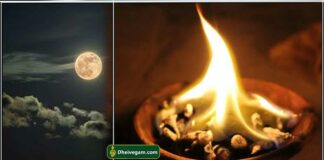 pournami
