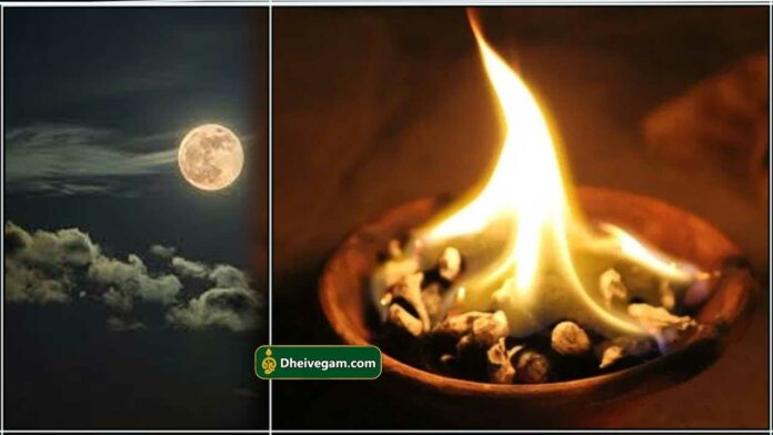 pournami