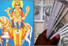 sukira bhagavan money