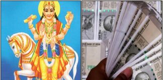 sukira bhagavan money