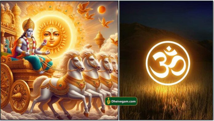 suryan