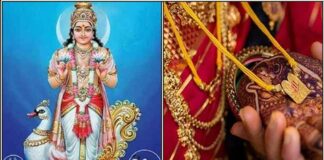 chandhira bahagavan thirumangalyam