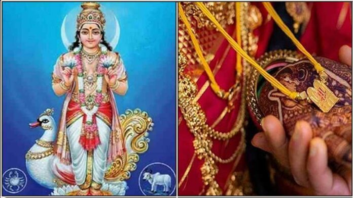 chandhira bahagavan thirumangalyam
