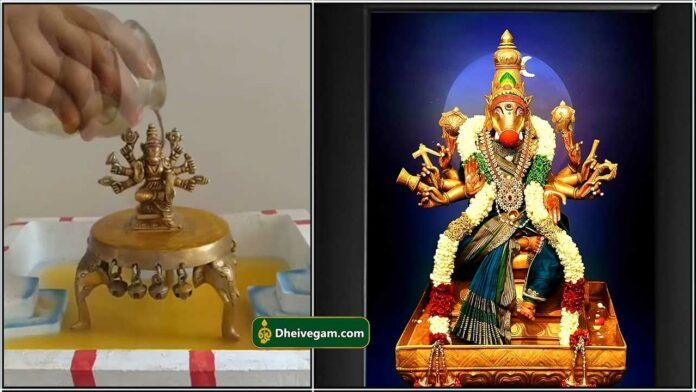 varahi