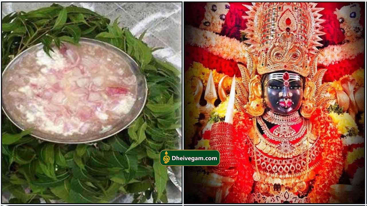 ஆடி கடைசி ஞாயிறு செய்ய வேண்டிய வழிபாடு