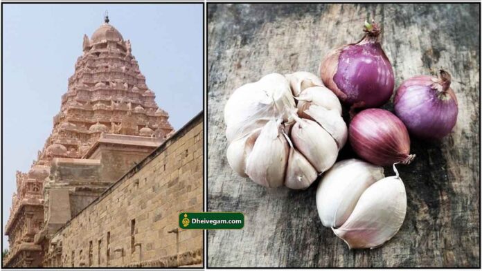 gopuram-onion-garlic