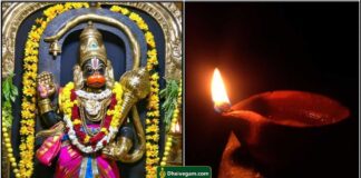hanuman deepam