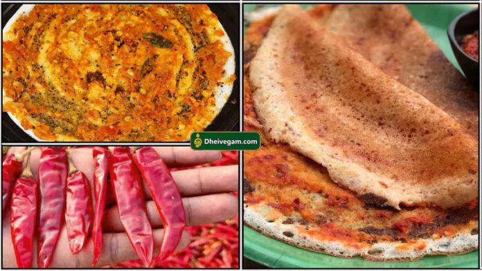 kara-dosa