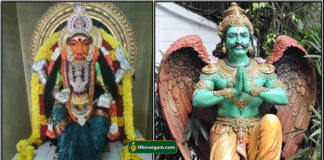 கருட பஞ்சமி வாராகி வழிபாடு varahi karudar