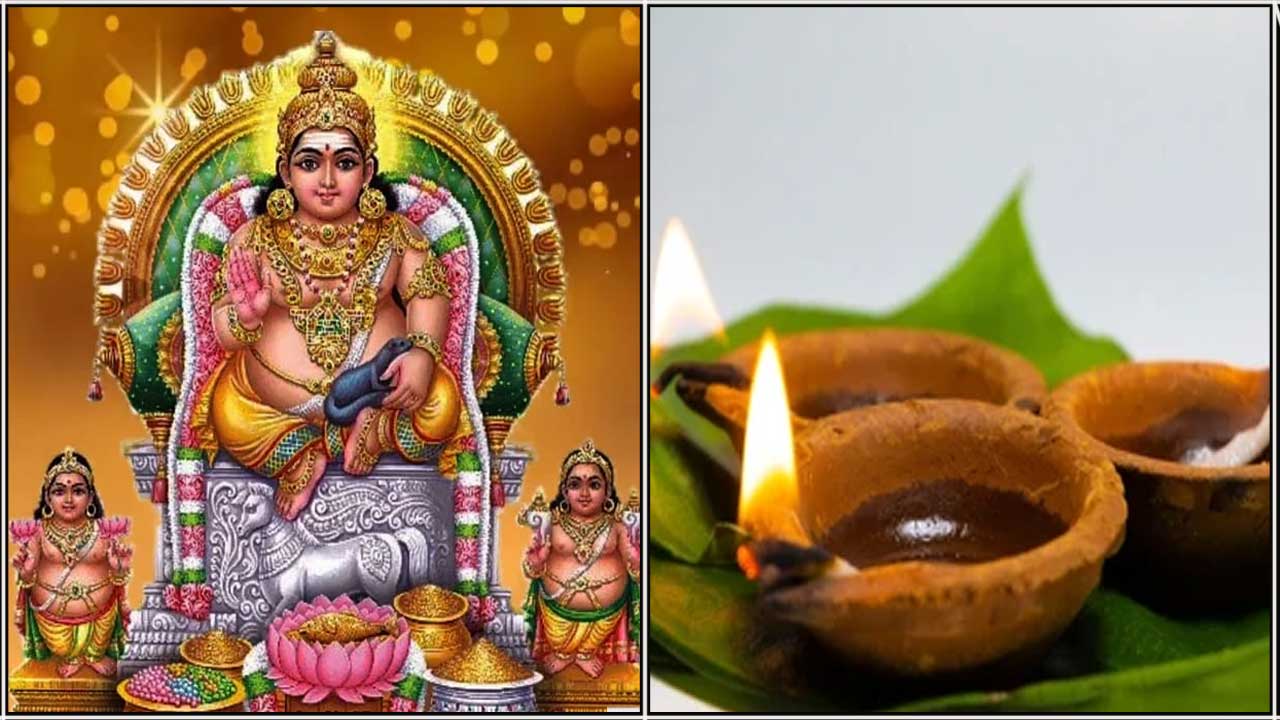 kubera bhagavan dheepam