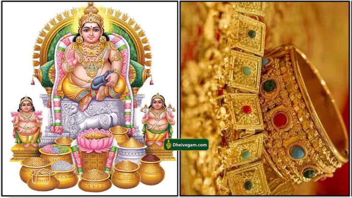 kuberan-gold