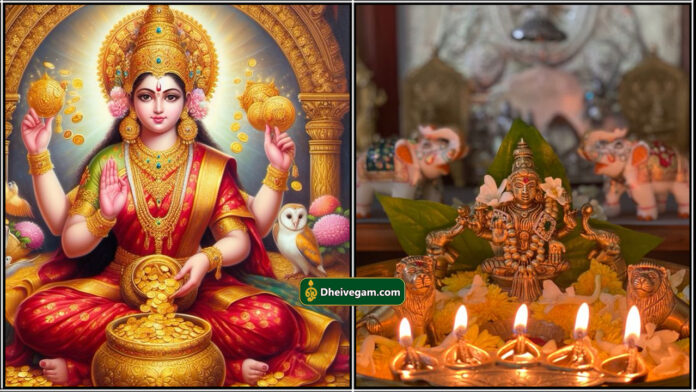 mahalakshmi astagam