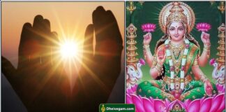 பிரம்ம முகூர்த்த நேரத்தில் இந்த மந்திரத்தை சொன்னால் நீங்களும் கோடீஸ்வரர் தான். mahalashmi