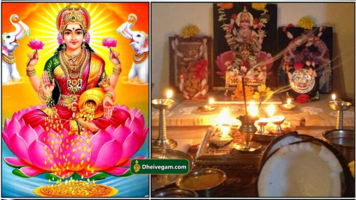 mahalashmi
