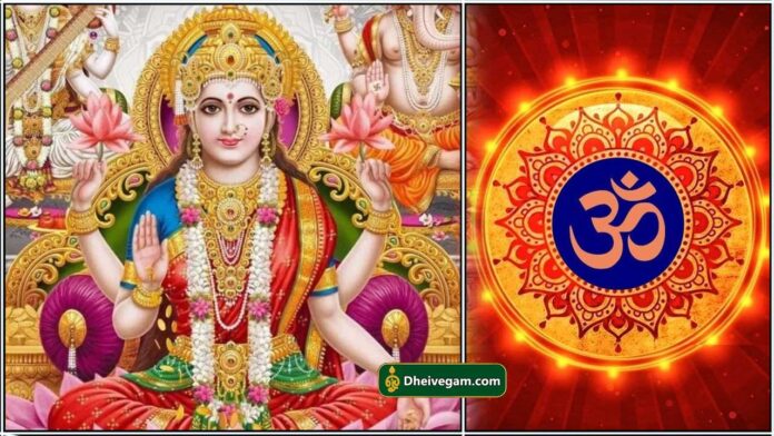 mahalashmi