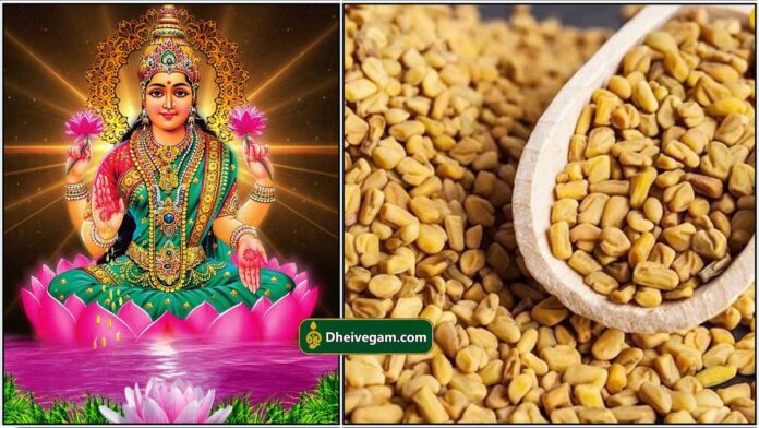 mahalashmi