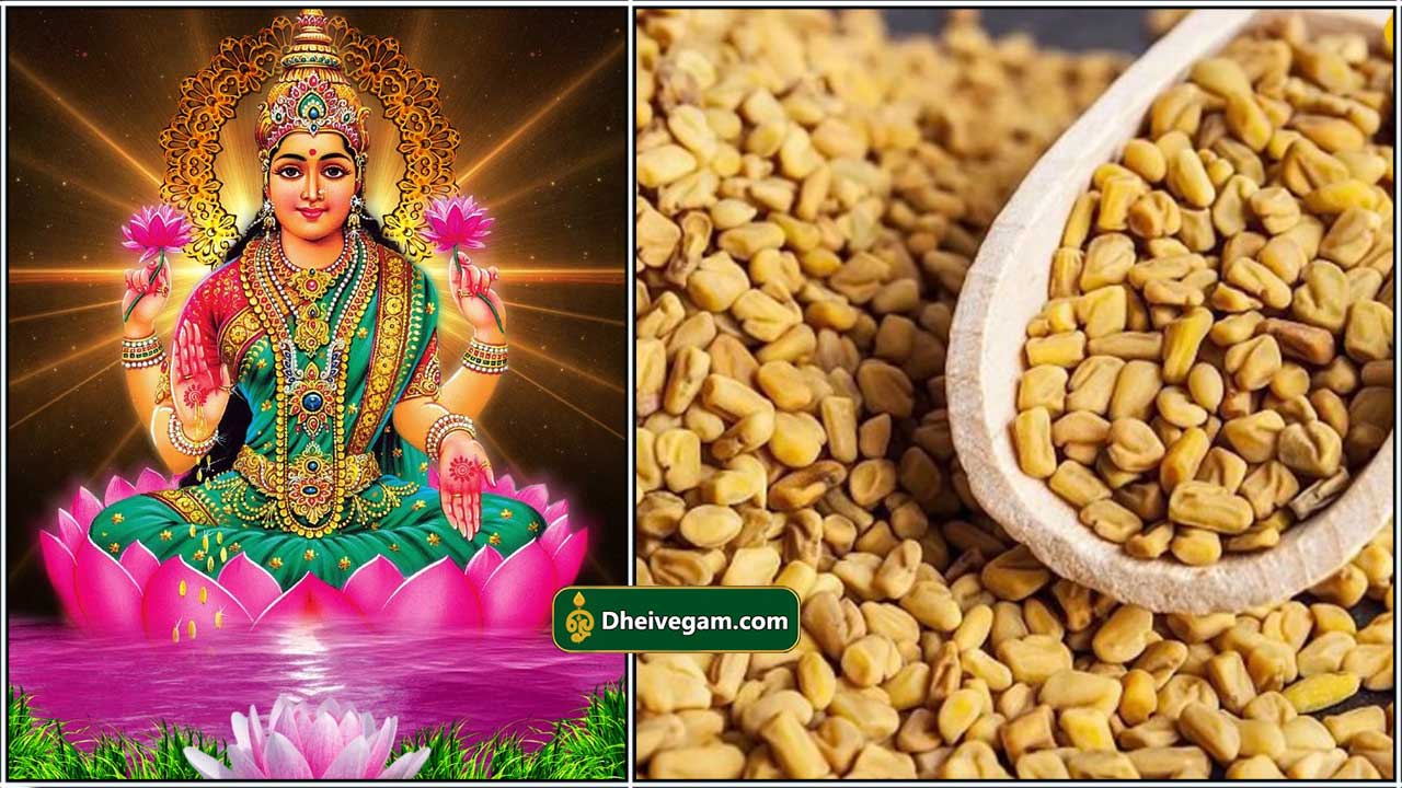 mahalashmi