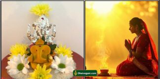 manjal pillaiyar