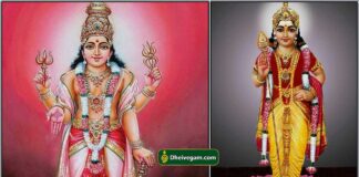 murugan