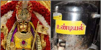 murugan undiyal