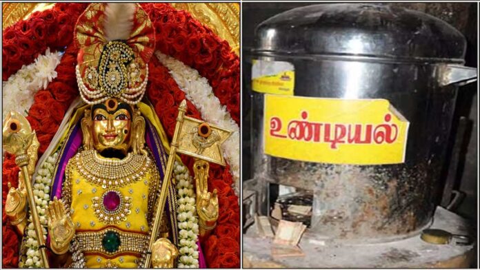 murugan undiyal