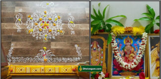 nilai vasal poojai