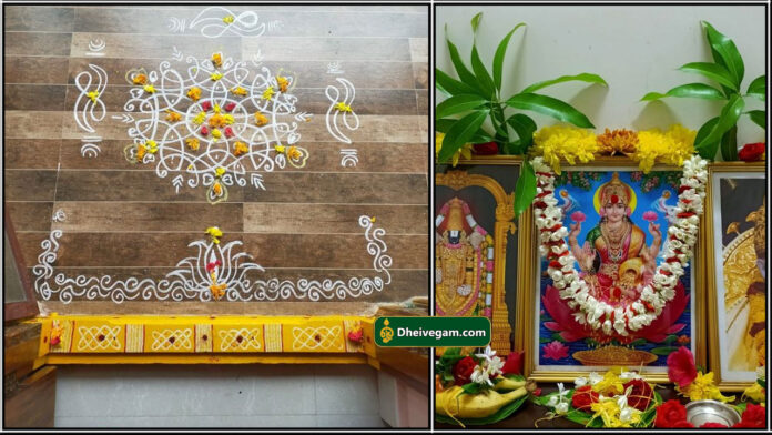 nilai vasal poojai