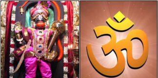 நோய்கள் நீங்கி ஆரோக்கியம் பெருக மந்திரம் anjaneyar om