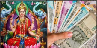 gajalakshmi panam
